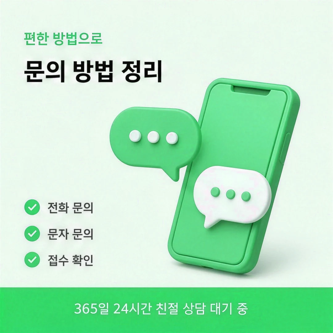 카드깡 수수료 비교 순서